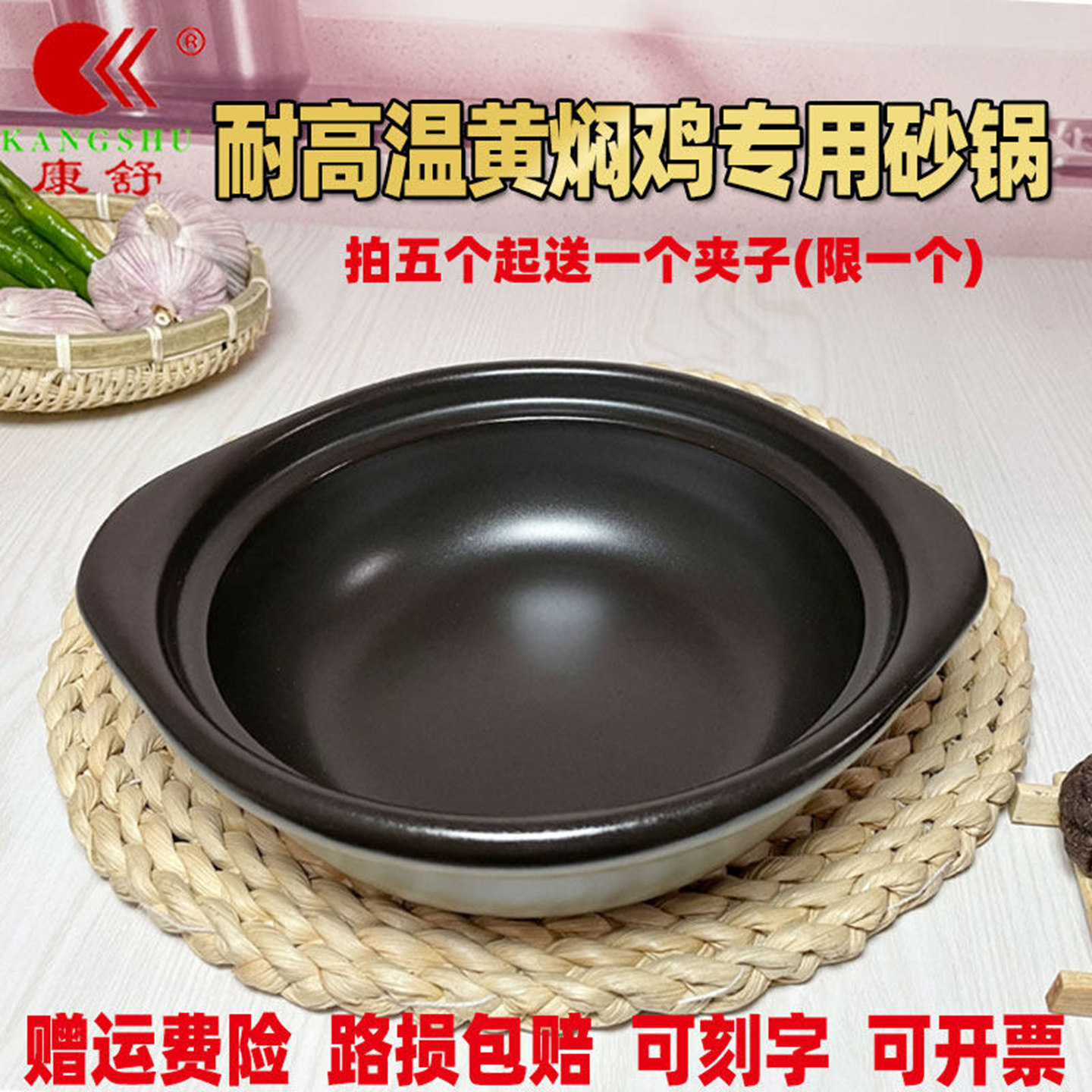 康舒明火耐高温黄焖鸡煲仔饭砂锅图片