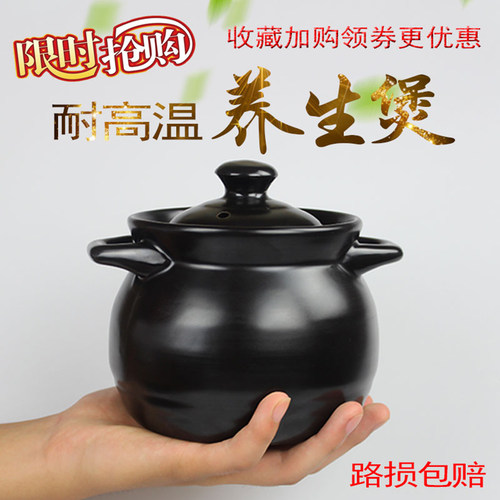 迷你小砂锅燃气明火煲粥煲汤燕窝