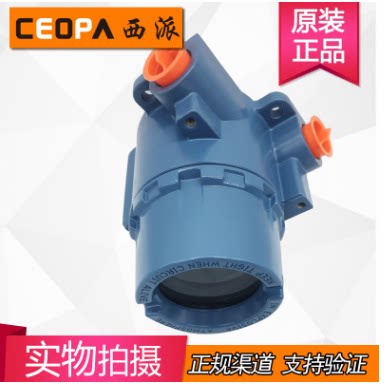 艾默生罗斯蒙特644温度变送器ROSEMOUNT 644HA温度传感器