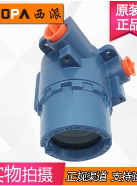 艾默生罗斯蒙特644温度变送器ROSEMOUNT 644HA温度传感器