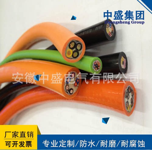 中盛耐油柔性耐磨电缆