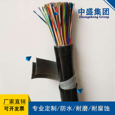 中盛电缆钢带铠装控制电缆KVV22-6*4+3*2.5