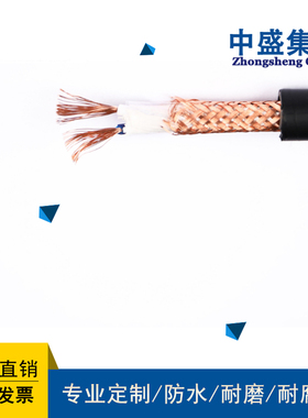 安徽天长中盛电缆低烟无卤阻燃控制电缆WDZA-KYJYP 4*1.0