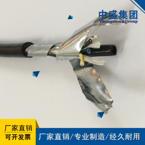 安徽中盛阻燃铠装计算机电缆ZR-KYJVRP22 3*1.5