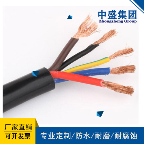 中盛电缆动力电缆软电缆护套线 RYY 2*1.0