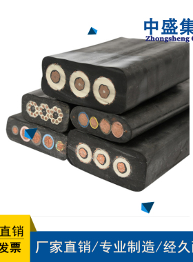 安徽中盛高压扁电缆 YJGCFPB 10KV 3*25+3*16/3