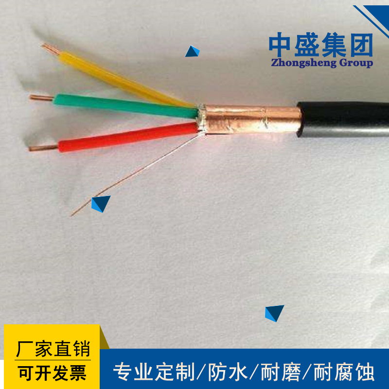 安徽天长市中盛阻燃屏蔽软电缆ZR-RVVP 6*0.5