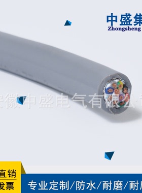 中盛铠装双绞屏蔽RS485电缆ASTP-120Ω 1*2*1.5