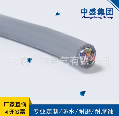 中盛铠装双绞屏蔽RS485电缆ASTP-120Ω 1*2*1.5