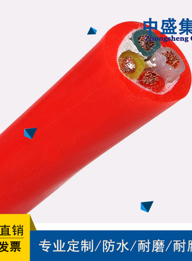 中盛高温变频电缆变频器专用硅橡胶电缆BPGGP2R 3*4+3*0.75
