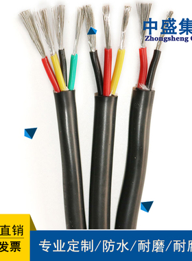 中盛柔性屏蔽控制电缆优质话筒线话筒专用线 RVFP 2*2*0.5