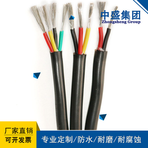 厂家直销中盛低烟无卤阻燃屏蔽软电缆WDZA-RYYP 7*1.5