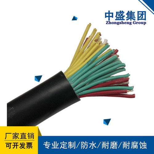 安徽天长市中盛低烟无卤软电缆WDZ-RYY 1.0*2C