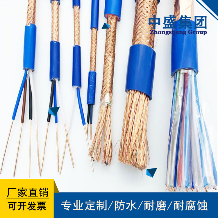 中盛本安型铠装计算机阻燃软电缆ZRA-IA-DJYVP22R 1*2*1.5