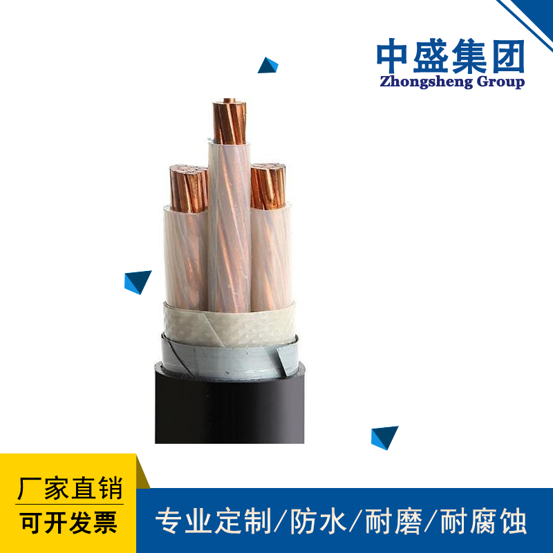 安徽天长市中盛铠装电力电缆阻燃ZRC-YJV22 4*70+1*35