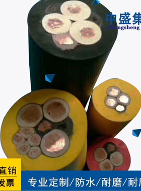 中盛耐油耐磨耐寒柔性电缆YVFR 3*120+1*70