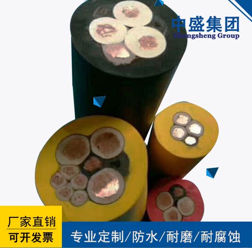 中盛耐油柔性耐磨电缆