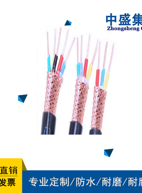 安徽中盛电缆交联聚乙烯绝缘屏蔽控制电缆KYJVP 5*2.5