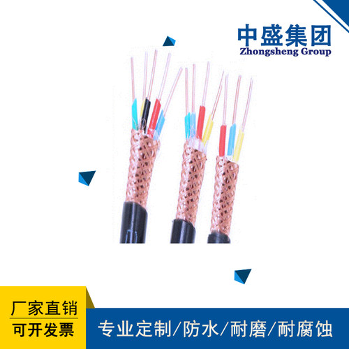 安徽天长市中盛电缆屏蔽软电缆RYYP 2*1.0