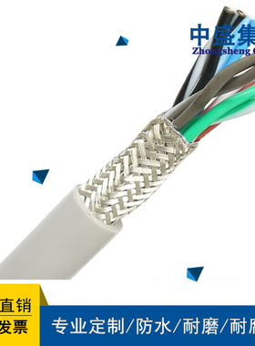 安徽天长电缆中盛通讯线铠装双绞屏蔽电缆ASTP-120Ω 2*2