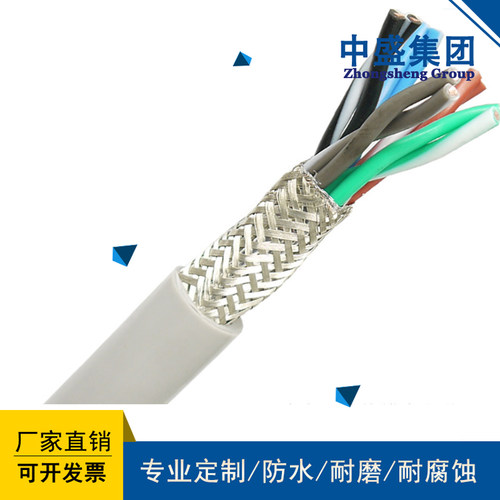 安徽天长电缆中盛通讯线铠装双绞屏蔽电缆ASTP-120Ω 2*2