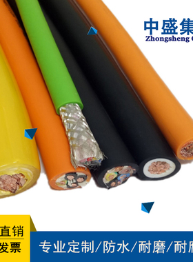 安徽天长中盛电缆耐油耐磨耐寒柔性电缆YVFR 95