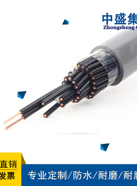 安徽中盛阻燃铠装控制电缆ZRA-KYJVP3R32 12*2.5