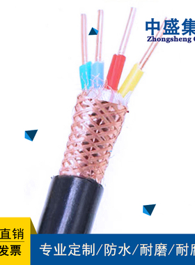 安徽中盛电缆交联聚乙烯绝缘屏蔽控制电缆KYJVP 12*4