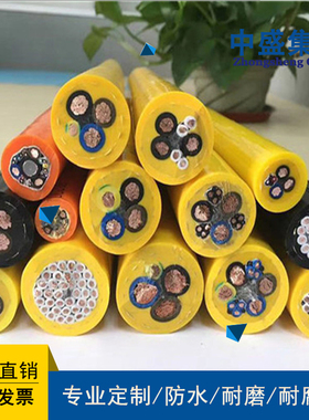 中盛耐油耐磨耐寒柔性电缆YVFR 3*25+1