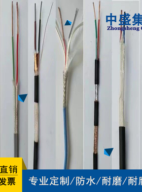 中盛热电偶补偿导线阻燃补偿电缆KX-GS-VVPR 1*2*1.5