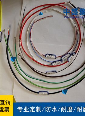 安徽天长市高温补偿电缆KCA-HS-FGP1-FFPR 1*2*2.5