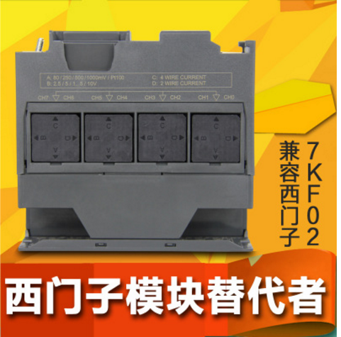 plc300兼容 西门子plc s7-300 6es7 331-7kf02-0abo可编程控制器
