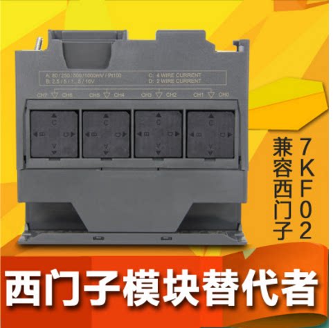 plc西门子可编程控制器