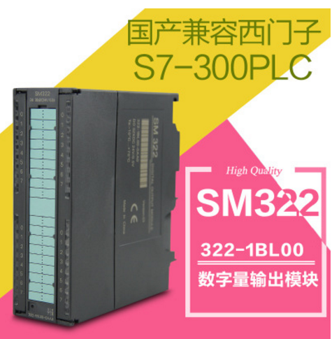 plc国产西门子可编程控制器