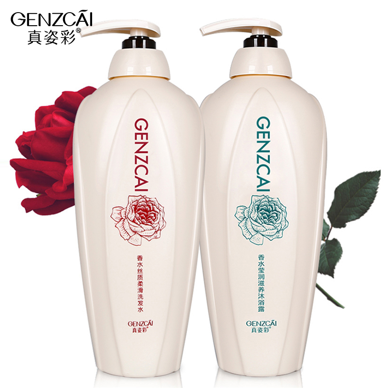 真姿彩男女通用洗浴套装1000ML