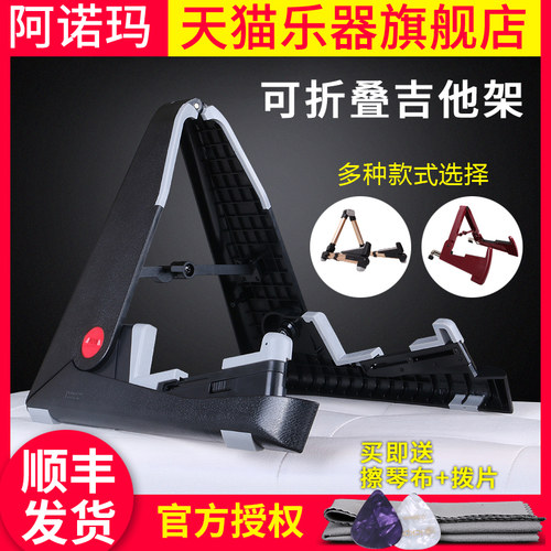 阿诺玛ags民谣木吉他便携可折叠