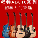 Cort考特吉他earth70 100单板民谣E电箱木41寸初学者学生男女