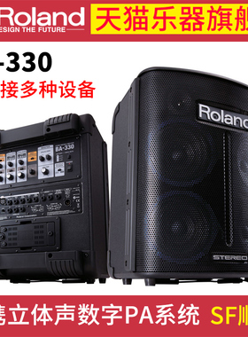 罗兰/Roland BA-330 BA330弹唱便携音箱立体声数字PA系统MobileBA
