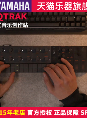 YAMAHA雅马哈SEQTRAK便携式编曲键盘MIDI一站式音乐创作站合成器