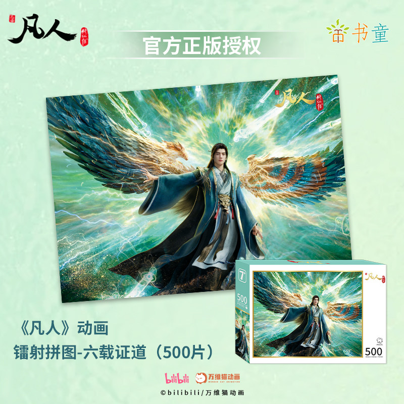 智减压玩具专注力训练送礼自玩