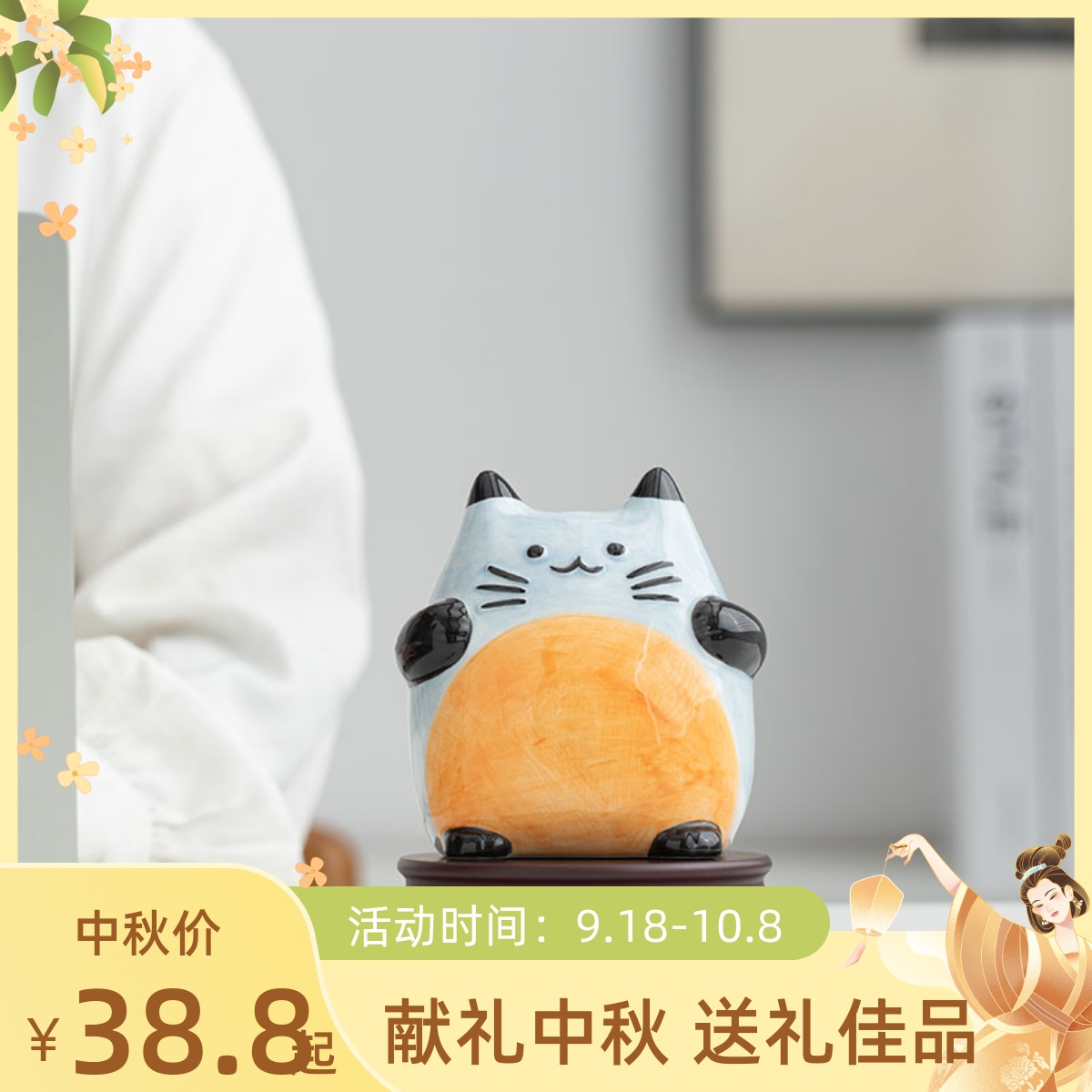 创意可爱喵陶瓷桌面办公室家居茶宠饰品摆件