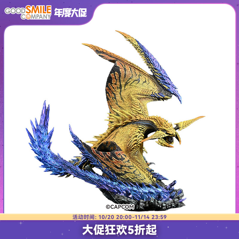 【GSC预售定金】Capcom Figure Builder Creator's Model 煌雷龙