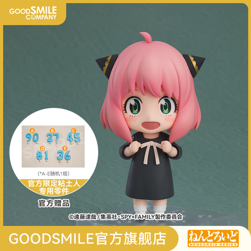 【GSC补款】粘土人 阿尼亚·福杰 私服Ver.