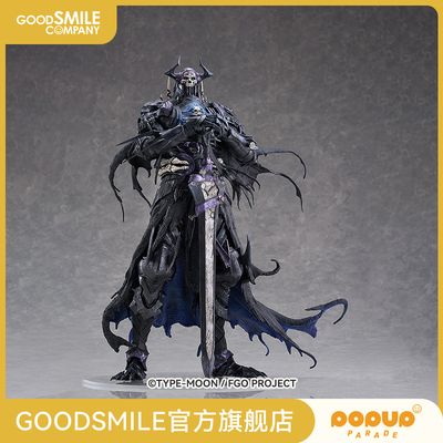 【GSC预售定金】POP UP PARADE SP Assassin/“山中老人”