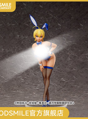 【GSC现货】1/4标准比例 水户郁魅 标准兔女郎版 食戟之灵