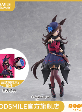 【GSC补款】POP UP PARADE 米浴 L size 附官方限定特典