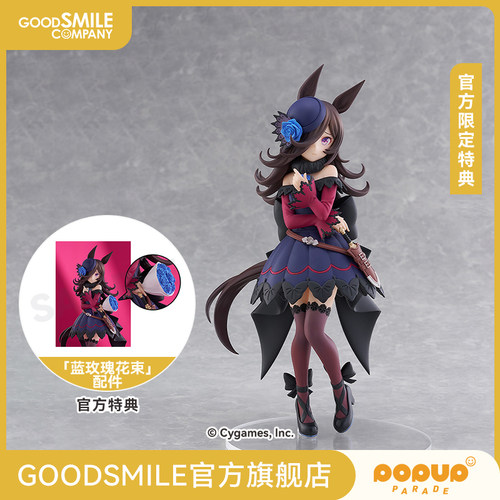 【GSC补款】POP UP PARADE 米浴 L size 附官方限定特典