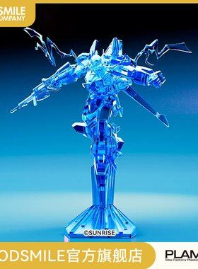 【GSC现货】PLAMAX MF-74 雷兹纳&撒卡鲁多 V-MAX色Ver. 手办模玩