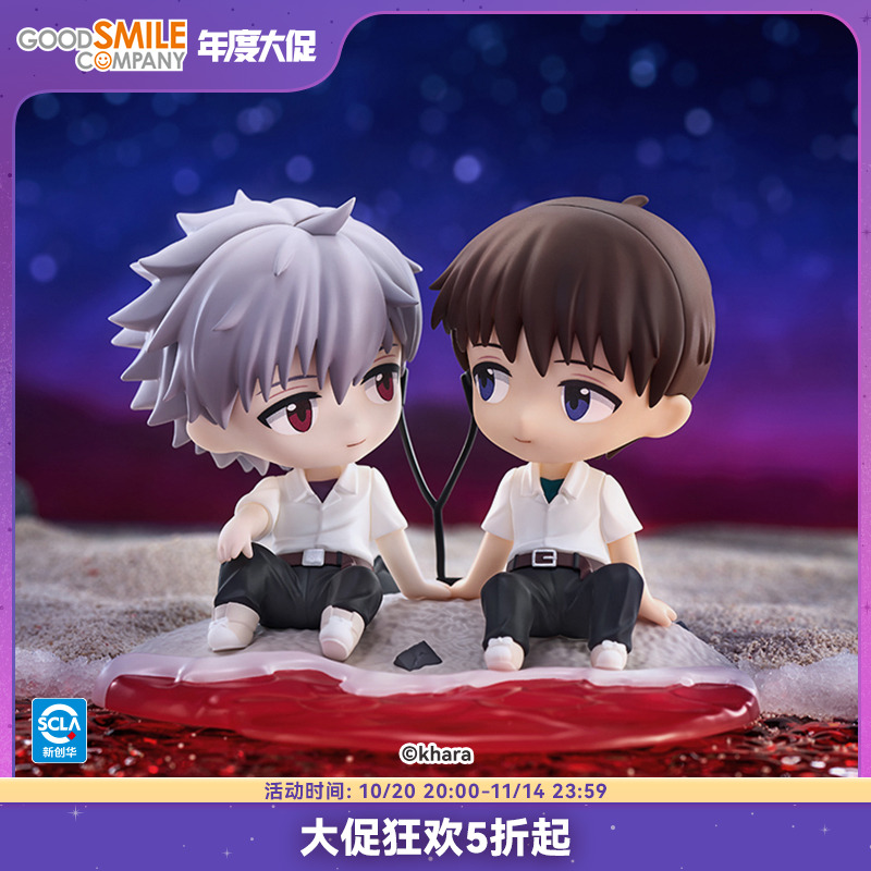 【GSC预售定金】Mini Memory 碇真嗣&渚薰 手办模玩