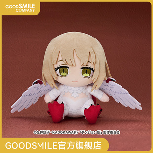 【GSC现货】毛绒玩偶 法琳(奇美拉) 迷宫饭 手办模玩